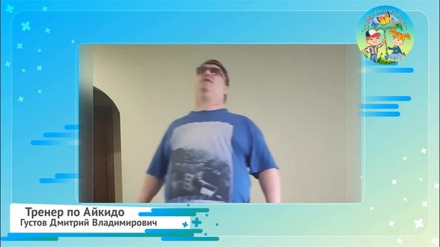 Утренняя зарядка // Упражнения на статику с поясом // ЦДТ "Ново-Переделкино" смотреть онлайн