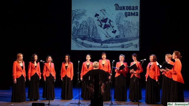 П. И. Чайковский. Дуэт Лизы и Полины из оперы "Пиковая дама"