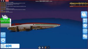 как утонул британик