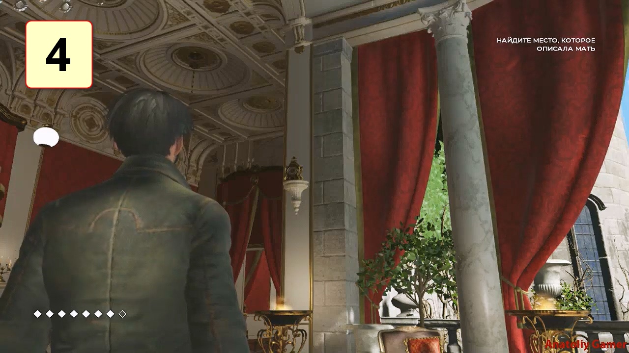 Прохождение ►The Council◄【• Выпуск• #4】