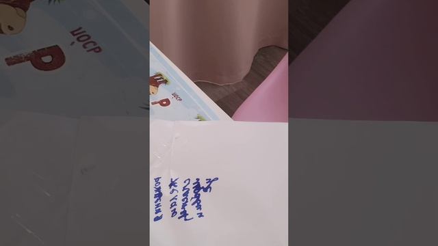 подарок папе на день рождения 2 часть смотреть онлайн