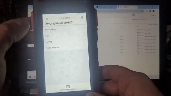 ИММО данные Key Tool Max Pro( как работает инструмент)