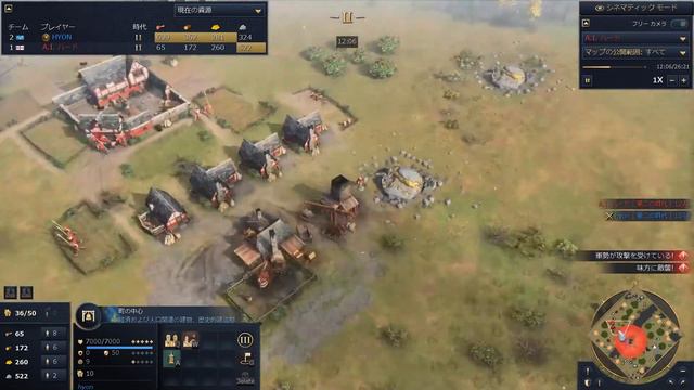 【AOE4】初心者必見！エイジオブエンパイア4を徹底解説！【Age of Empires 4】 смотреть онлайн