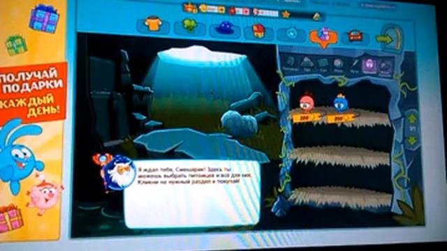 Как зайти в игру шарарам смотреть онлайн