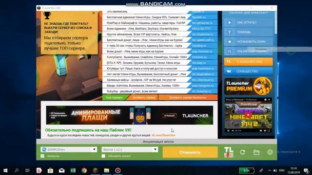 КАК ЗДЕЛАТЬ МОД НА МАЙНКРАФТ тлаунчер смотреть онлайн