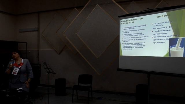 Что можно и нельзя есть нашим детям / педиатр Вера Александровна Пономарева (Конференция Фамилия) смотреть онлайн