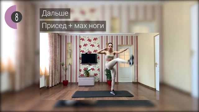 30 МИНУТ ТРЕНИРОВКИ НА ВСЕ ТЕЛО | FULL BODY смотреть онлайн