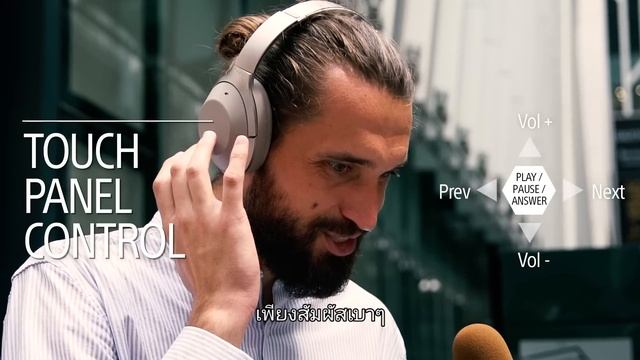 หูฟังไร้สาย Sony 1000X ตัดเสียงรบกวนกับการทดสอบจริง смотреть онлайн
