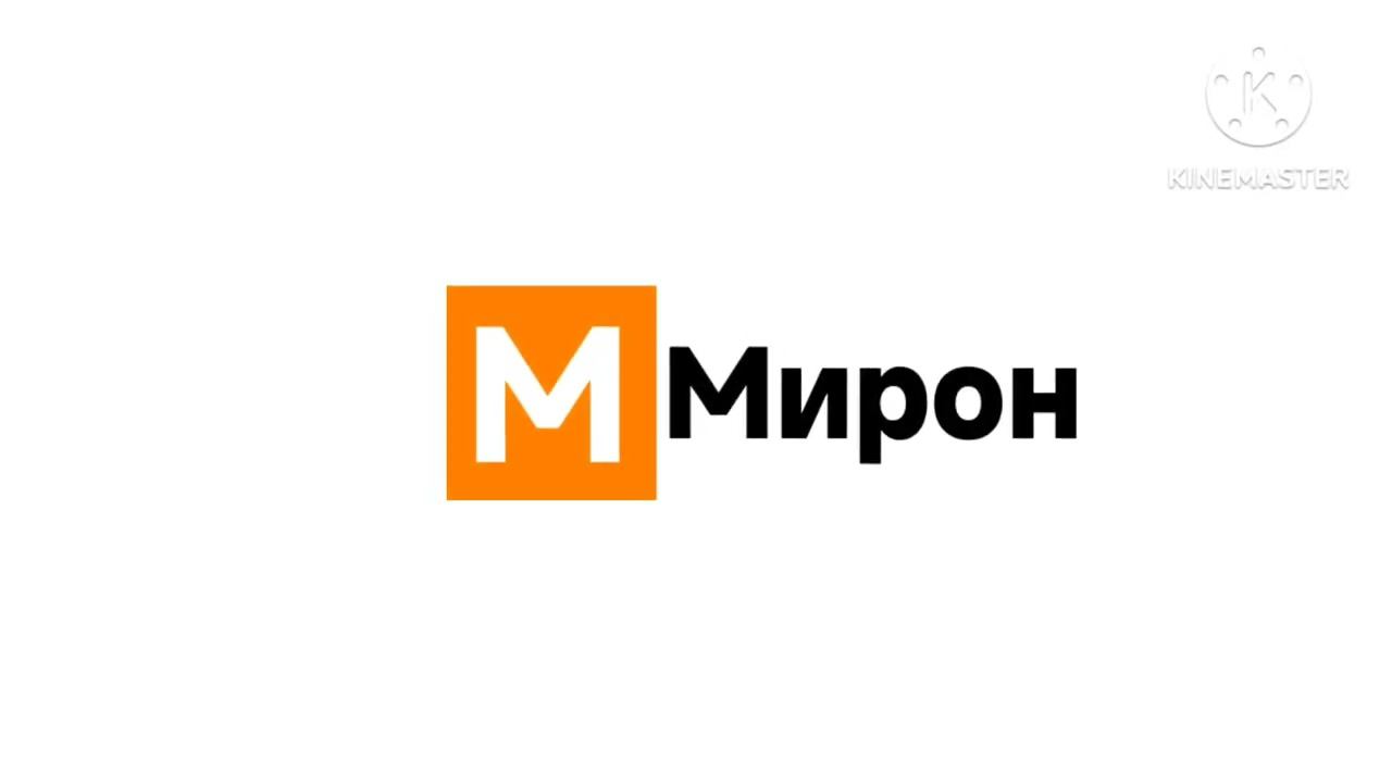 Мирон logo смотреть онлайн