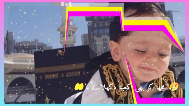 apni ata se bulwaye na mujhko bhi kaba dikhlayiye New Whatsapp Status || naats Status смотреть онлайн