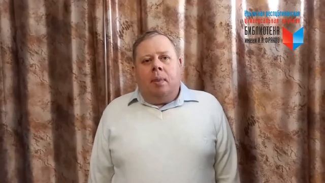 Геополитическое измерение концепции Москва – Третий Рим смотреть онлайн