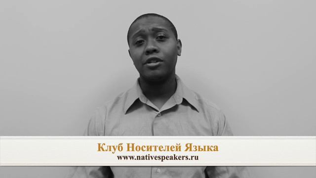 Tye сертифицированный носитель английского языка из США смотреть онлайн