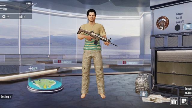 Как найти друга в PUBG MOBILE смотреть онлайн