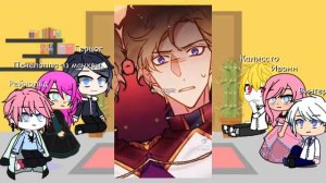 Реакция персонажей СЕКДЗ из игры + Пенелоппа из манхвы на тик ток