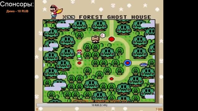 Полное прохождение Super Mario World смотреть онлайн