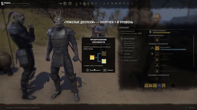 TESO прохождение контента | день 1 | создание персонажа и начало игры