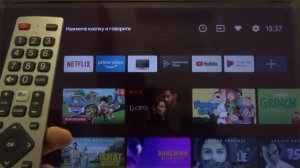 Как подключить SHARP Aquos Smart TV к Wi-Fi? / Подключение SHARP Aquos Smart TV к Вай-Фаю?