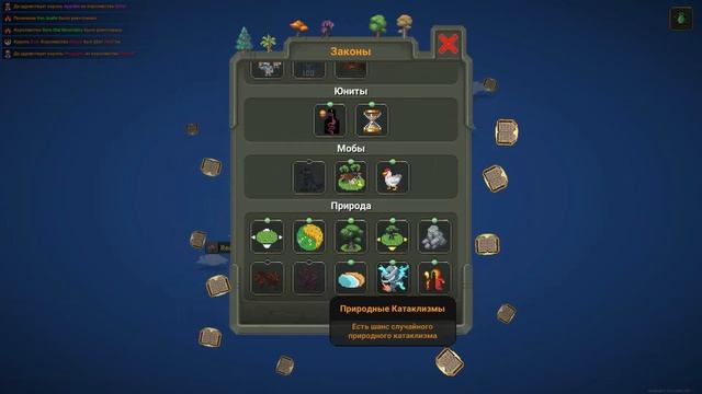 Как получить Грега? | Worldbox смотреть онлайн