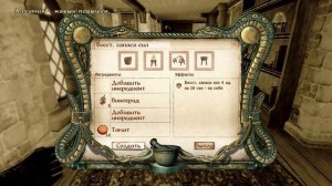 The Elder Scrolls IV: Oblivion - ГАЙД ЗАРАБОТКА ДЕНЕГ И БЕСКОНЕЧНОЕ ЗОЛОТО В НАЧАЛЕ ИГРЫ