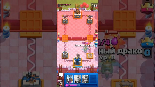 играю чемпионат в КЛЕШ РОЯЛЬ смотреть онлайн