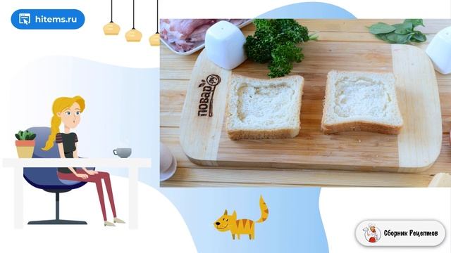 Сборник рецептов