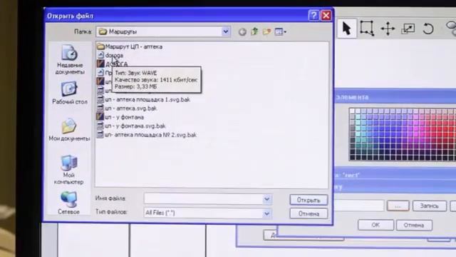 Раздел «Пространственная ориентировка»   Урок №3  Тактильно речевая система «Iveo Lite»