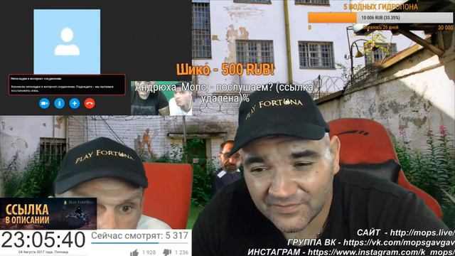 СТРИМ МОПС ДЯДЯ ПЕС | ДОНАТ В ОПИСАНИИ смотреть онлайн