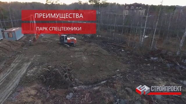 Отсыпка участков смотреть онлайн