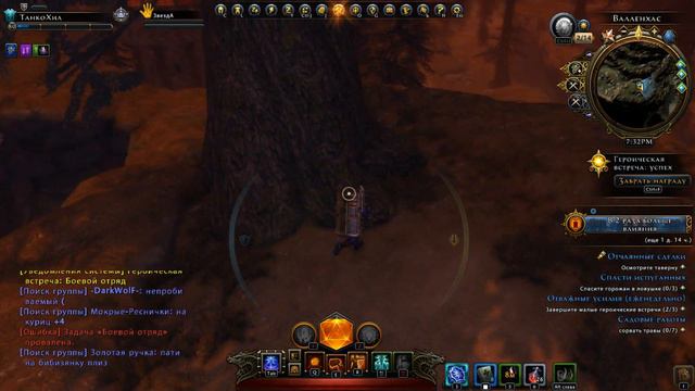 Где найти секретного торговца neverwinter online m18 (сумки/сундуки джумы и шмот из них) смотреть онлайн