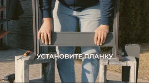 ИНСТРУКЦИЯ ПО БЫСТРОЙ СБОРКЕ забора РАНЧО планкен