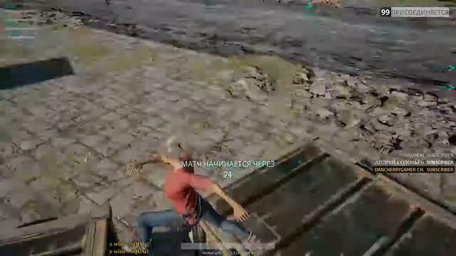 Разрываем всех. Го ТОП 🎮 [60FPS] PlayerUnknown's Battlegrounds смотреть онлайн