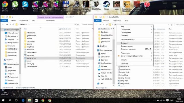Как перевести сервер SAMP с 0.3z на 0.3.7? смотреть онлайн