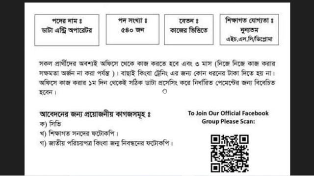 Data Entry Job Work From Home Intelligent Image Management Limited Job Circular 2023#data_entry_job смотреть онлайн
