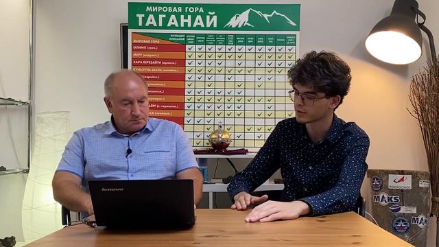 Мировая гора разных народов найдена! Исполняет желания человека? | Аматураса и Аматерасу смотреть онлайн