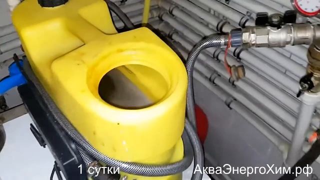 Vaillant AtmoVIT 9 лет хим. промывка