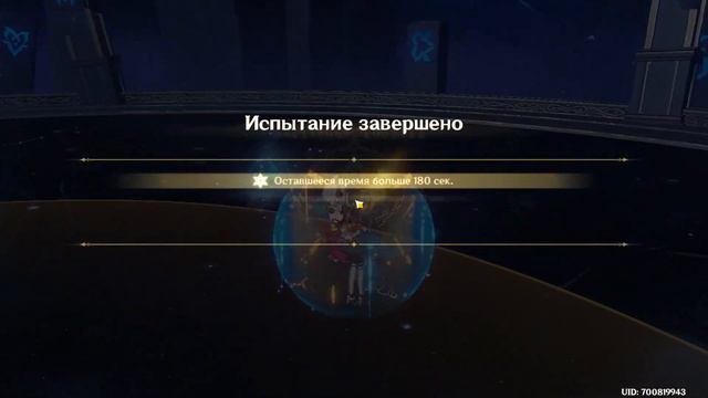 3.3 Витая Бездна 12 этаж / С0 Странник & С6 Ноэлль / 9 звезд | Genshin Impact смотреть онлайн