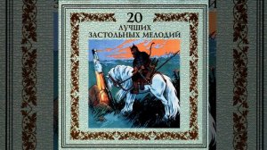 То не ветер ветку клонит