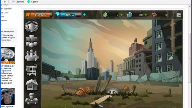 Город зомби №3 смотреть онлайн