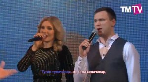 Рифат Зарипов - Туганнар тумачалар (Җырлаоке)