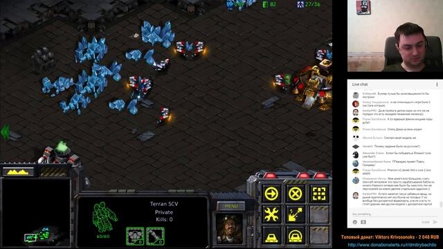 Продолжаем играть в Starcraft Remastered (Стрим) смотреть онлайн
