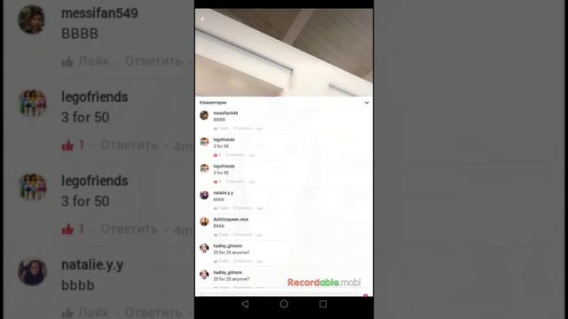 Как набрать много лайков в musical.ly | Мьюзикли | Туториал смотреть онлайн