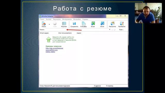 Иван Шаповалов. "Рекрутинг онлайн" смотреть онлайн