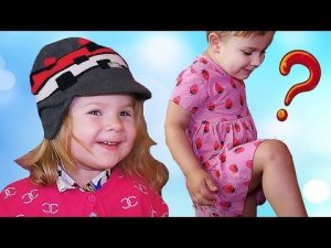 ✿ ЧЕЛЛЕНДЖ ОДЕЖДА Рома в Платье Диана в Рубашке Вызов Переодевание! DRESS UP CHALLENGE!