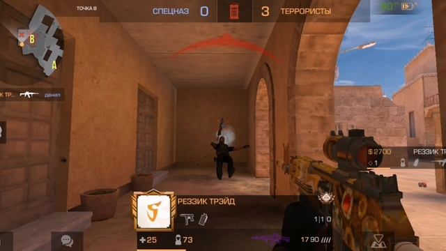 Я с другом играюх против  брата