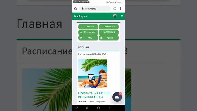 ? Гринлиф. Где взять 24 претендента в бизнес ЗА Час? ? Greenleaf смотреть онлайн