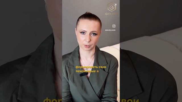 Как самозанятым не остаться БЕЗ пенсии?