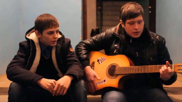 Денис Демиденко и Женя Бурневский Я куплю тебе новую жизнь смотреть онлайн