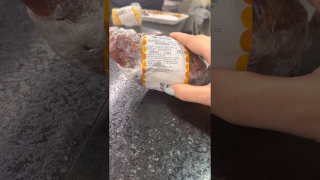 Возврат просрочки Глобус смотреть онлайн