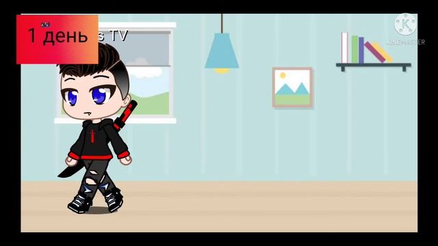 короче говоря 10 дней без сна #гача клуб смотреть онлайн