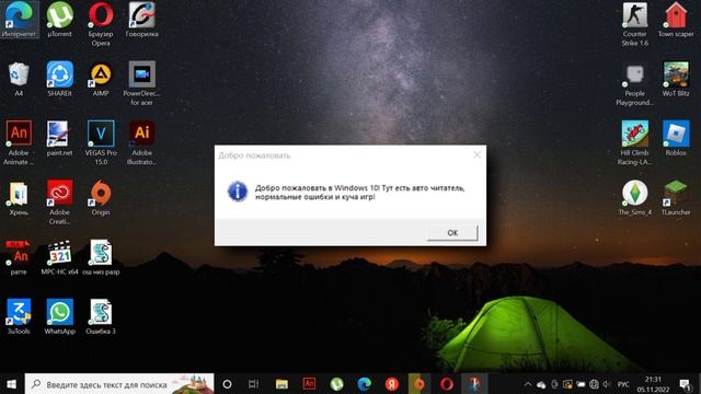 Смешные ошибки | Mac OS 9.2 Windows 10 | Серия 7( РЕМЕЙК В FULL HD) смотреть онлайн